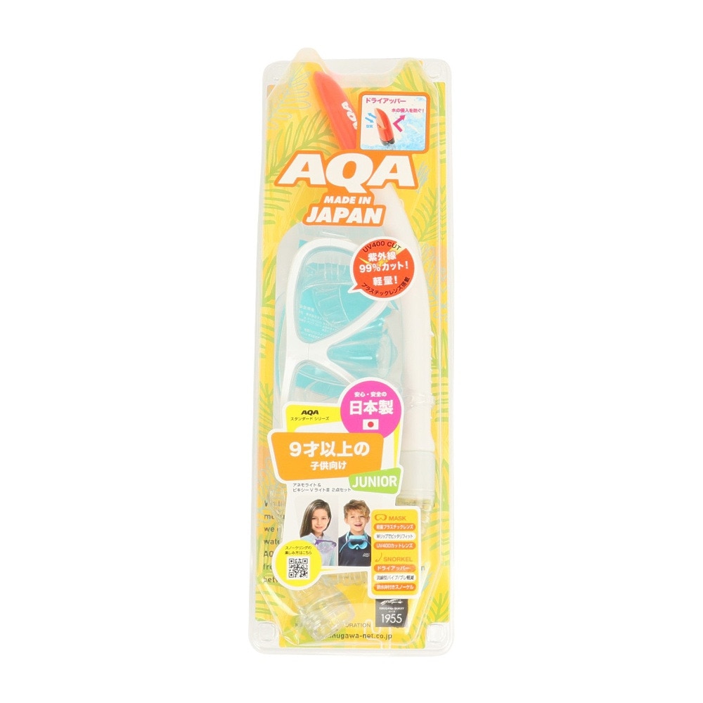 アクア（AQA）（キッズ）ジュニア アネモUV & ビキシーVライトIII 2点セット KZ-9111 WT
