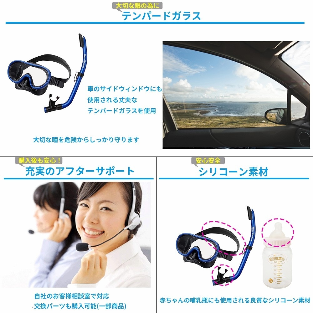 リーフツアラー（REEFTOURER）（キッズ）ジュニア 子供 スノーケル セミシリコーン 2点セット 25RC9205 BKMB