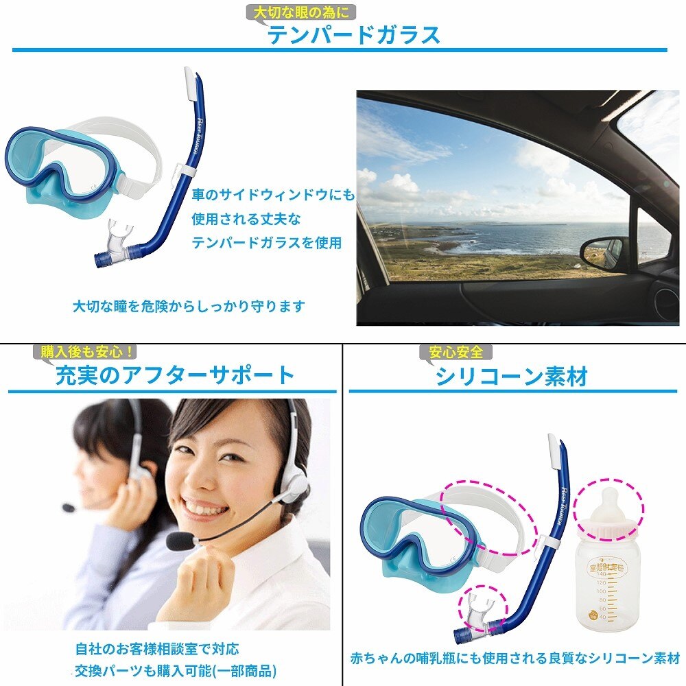 リーフツアラー（REEFTOURER）（キッズ）ジュニア 子供 スノーケル セミシリコーン 2点セット 25RC9205 LBMB