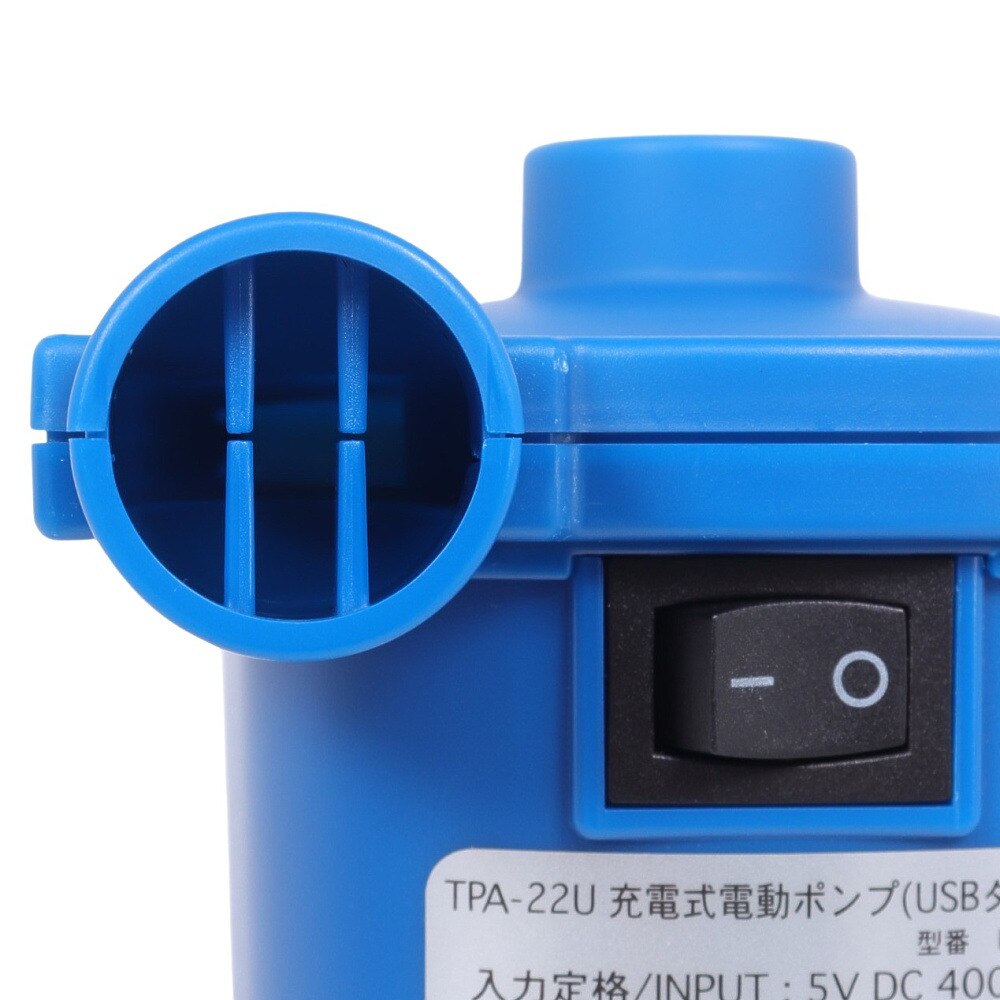 イガラシ（メンズ、レディース、キッズ）充電式電動ポンプ USBタイプ 24TPA-22U