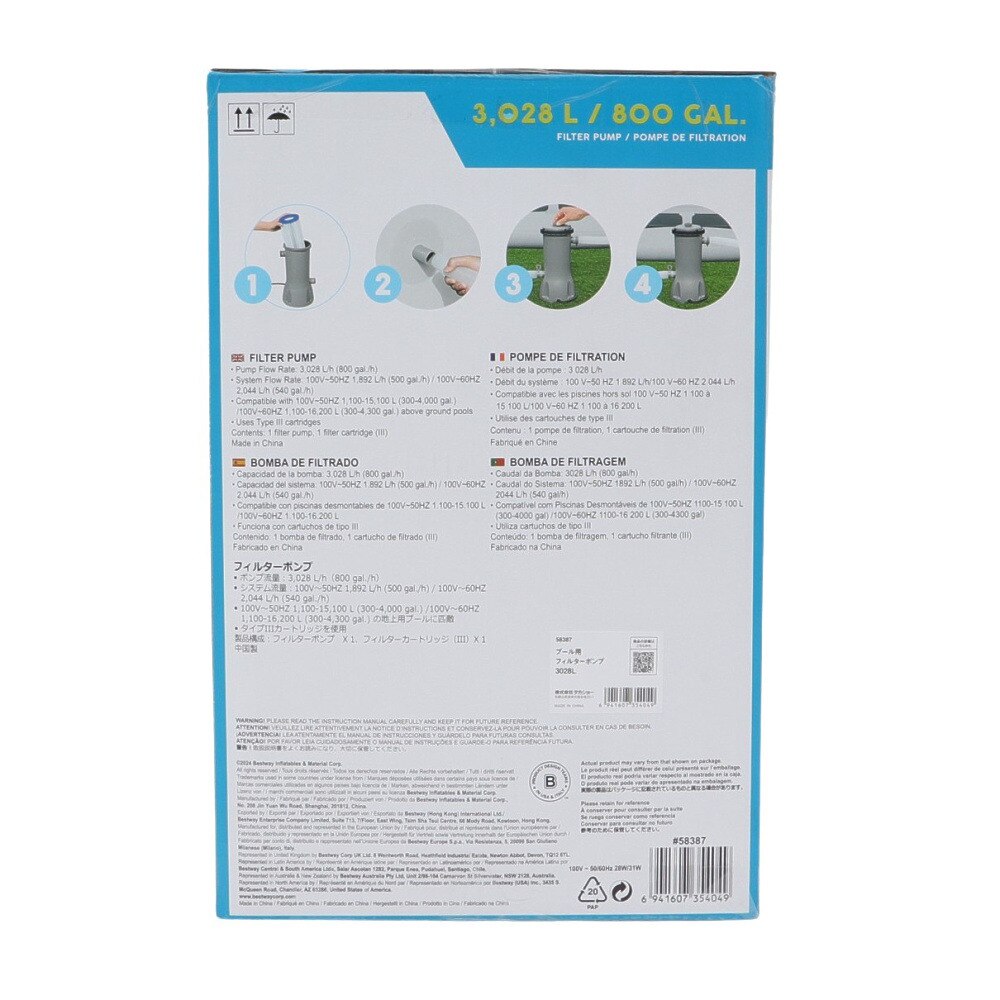 ベストウェイ（Bestway）（メンズ、レディース）プール用フィルターポンプ 3028L 58387