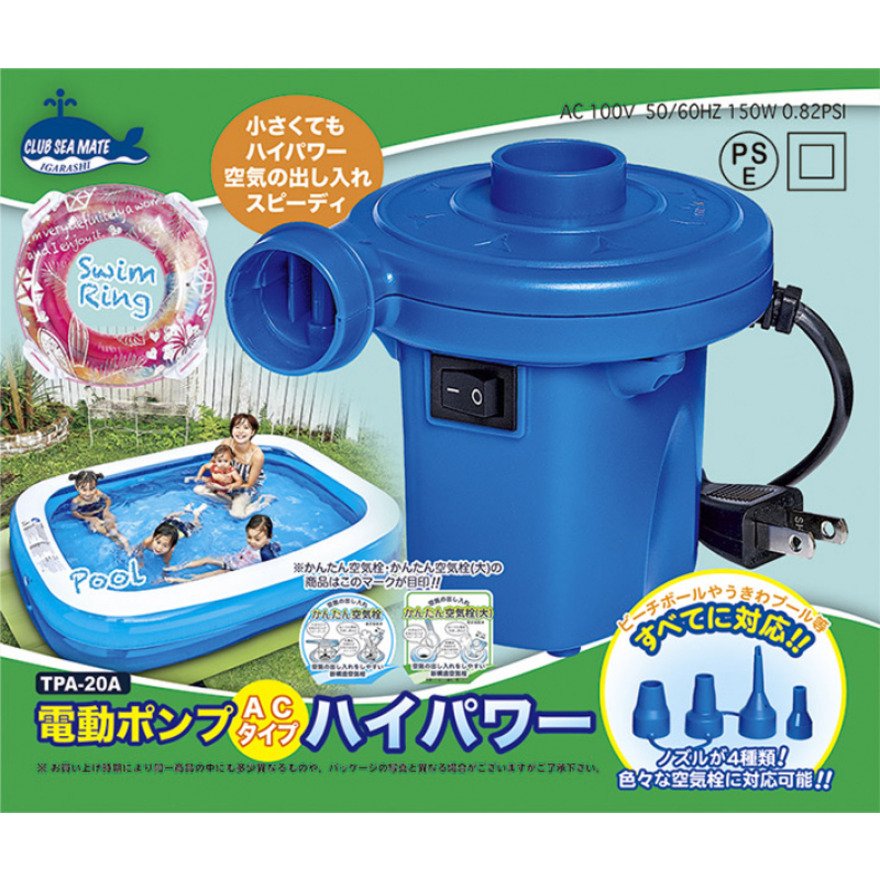 イガラシ（IGARASHI）（メンズ、レディース）電動ポンプ ACタイプ ハイパワー TPA-20A