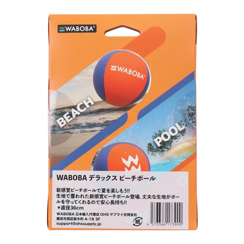 ワボバ（Waboba）（メンズ、レディース、キッズ）デラックス ビーチボール
