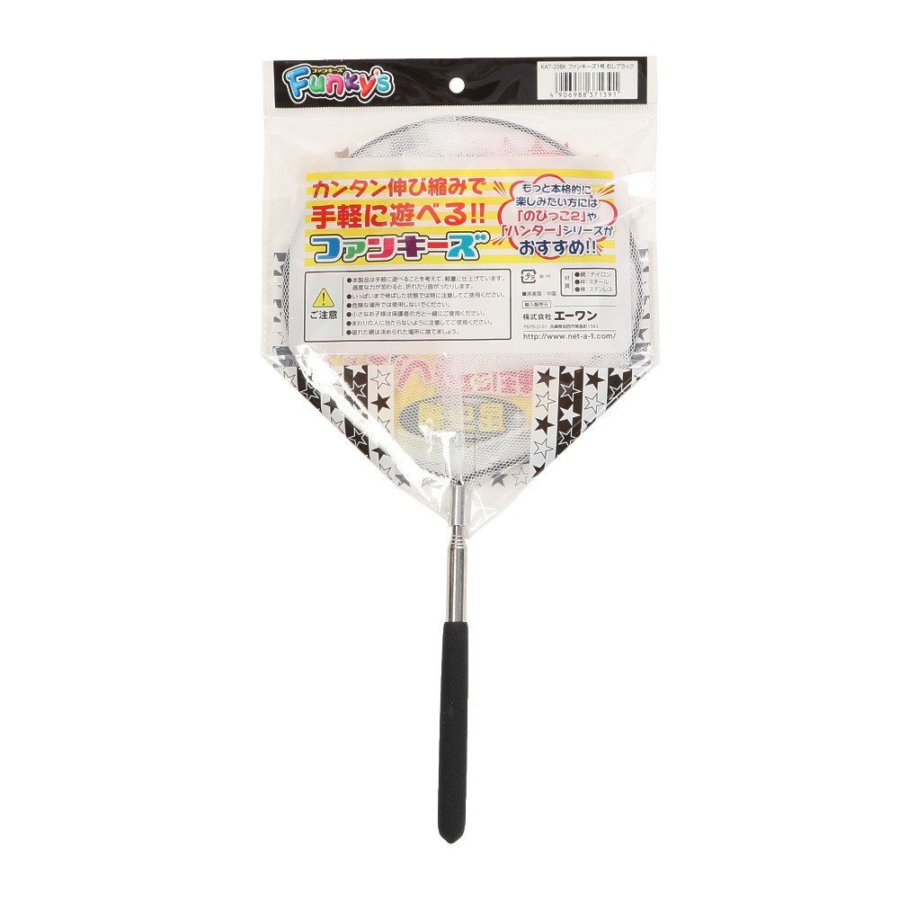 エーワン（A-one）（メンズ、レディース、キッズ）ファンキーズ 昆虫網 BK