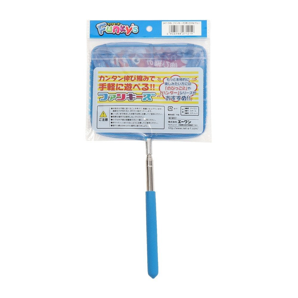 エーワン（A-one）（メンズ、レディース、キッズ）ファンキーズ 魚網 BL