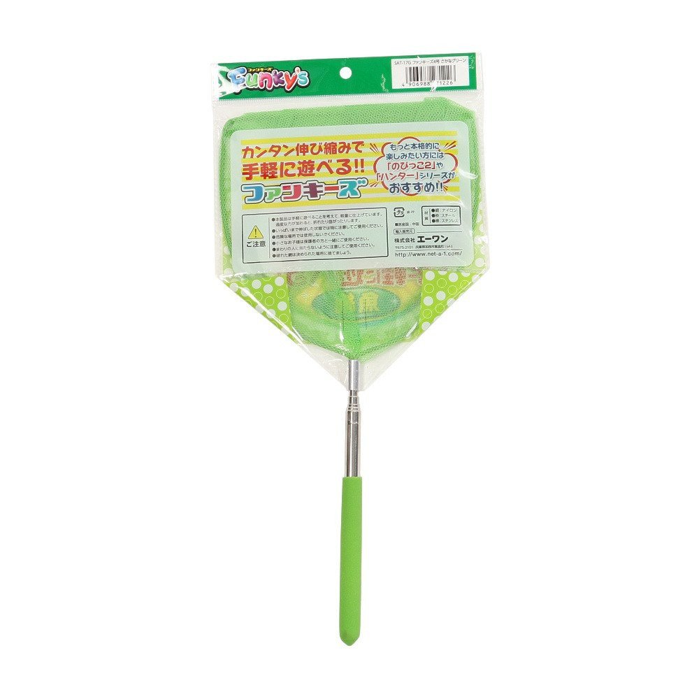 エーワン（A-one）（メンズ、レディース、キッズ）ファンキーズ 魚網 GR