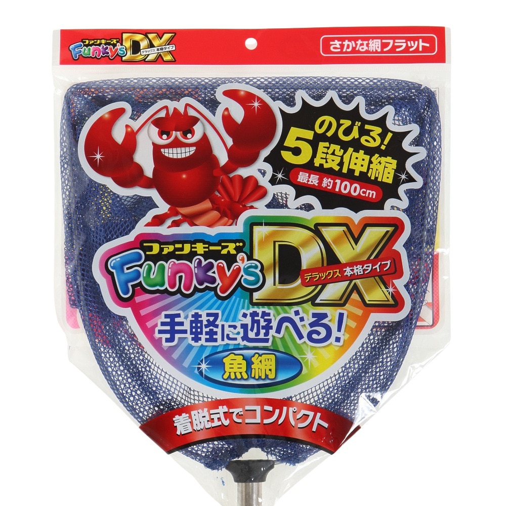 エーワン（A-one）（メンズ、レディース）魚捕り さかな網 釣り用品 伸縮 着脱式 ファンキーズDX 5号 魚あみフラット Bタイプ