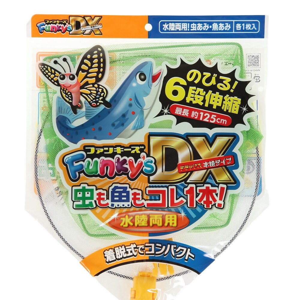 ［取り替え用のみ］エーワン　コンパクト水陸両用あみ　ＤＸ  虫取りのみ