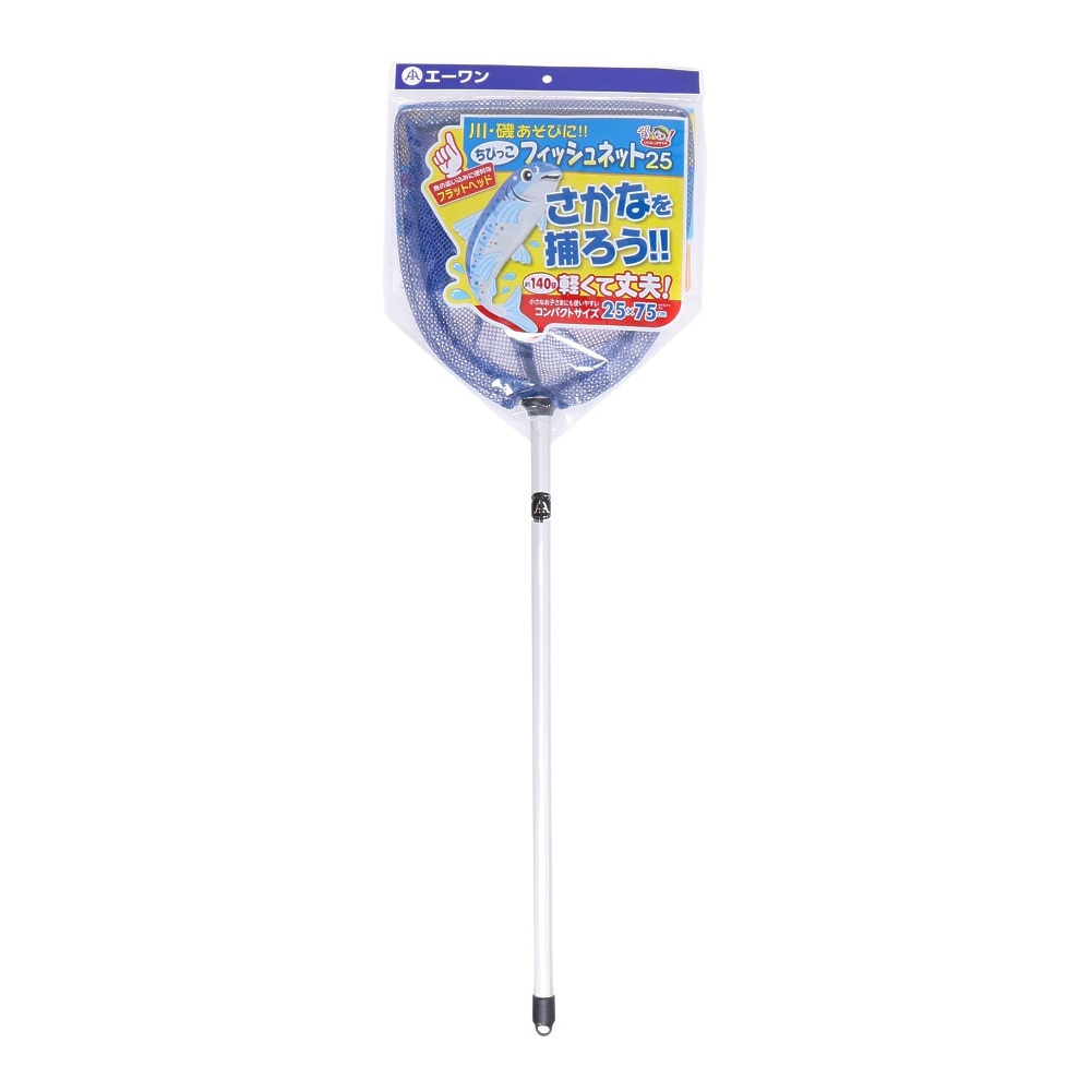 エーワン（A-one）（メンズ、レディース、キッズ）海水泳小物 網 ちびっこフィッシュネット 24SA25F