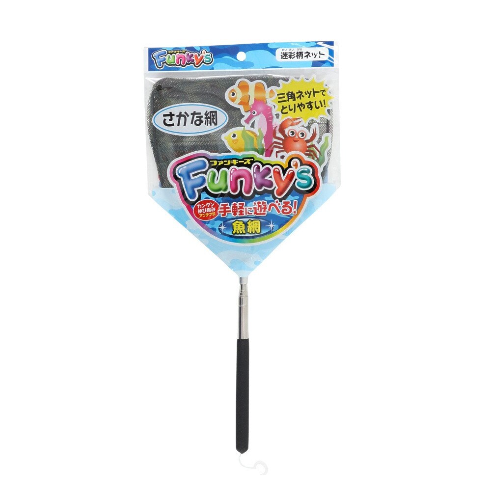 エーワン（A-one）（メンズ、レディース、キッズ）ファンキーズ10号 迷彩柄ネット 魚網 SAT-17M