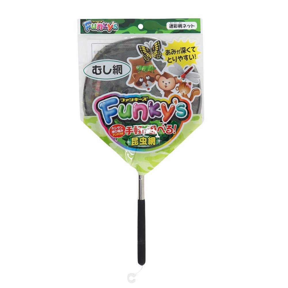 エーワン（A-one）（メンズ、レディース、キッズ）ファンキーズ9号 迷彩柄ネット 昆虫網 KAT-20M