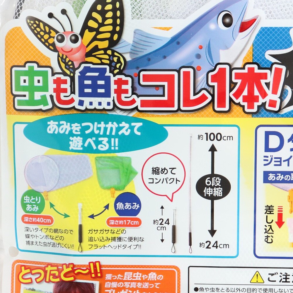 エーワン（A-one）（メンズ、レディース、キッズ）ファンキーズDX6号 水陸両用 25