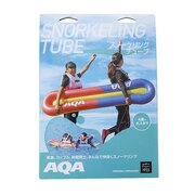 アクア（AQA）（メンズ、レディース）浮き輪 スノーケリング シュノーケリング スノーケリングチューブ 22 KA-9110