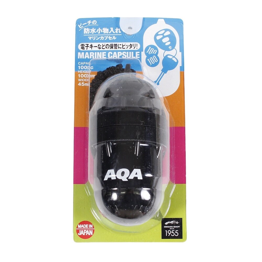 アクア（AQA） マリンカプセル ブラック 24KA-9080H BLK