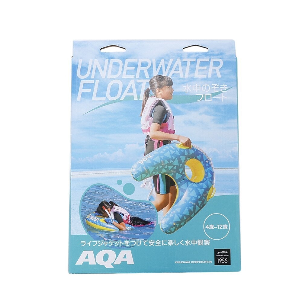 アクア（AQA）（キッズ）浮き輪 子供 ジュニア 水中のぞきフロート KA-9109