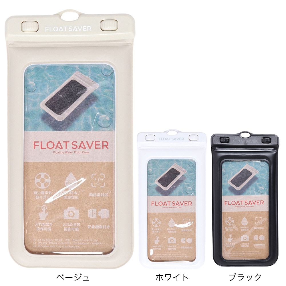 MSソリューションズ（メンズ、レディース、キッズ）スマホ 防水ケース 操作可能 フロートセイバー4 6インチ 24 LNKGSM67 WT