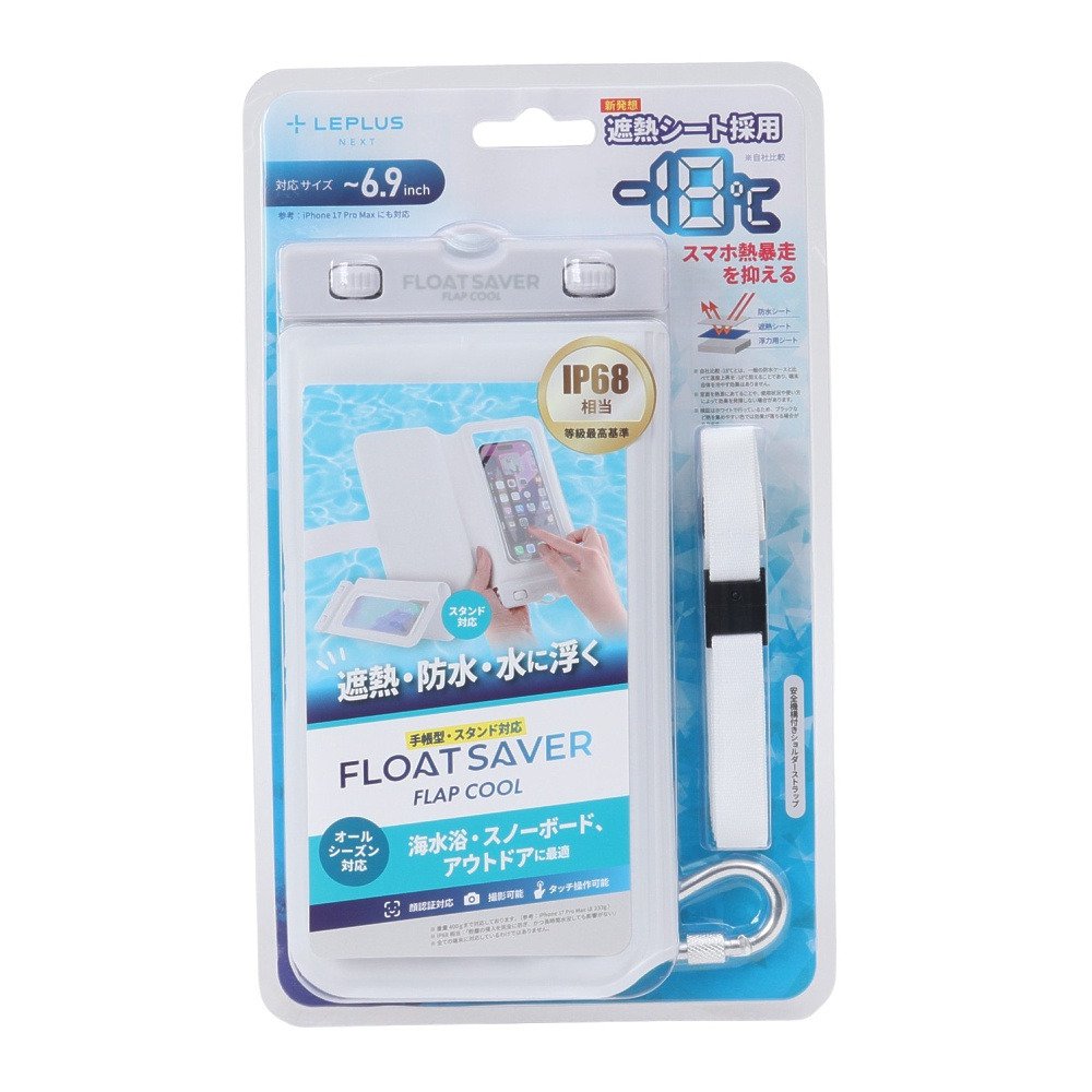 ���v���X�t���[�g�Z�[�o�[F�N�[�� KGSM69WP08 WT�e�e10