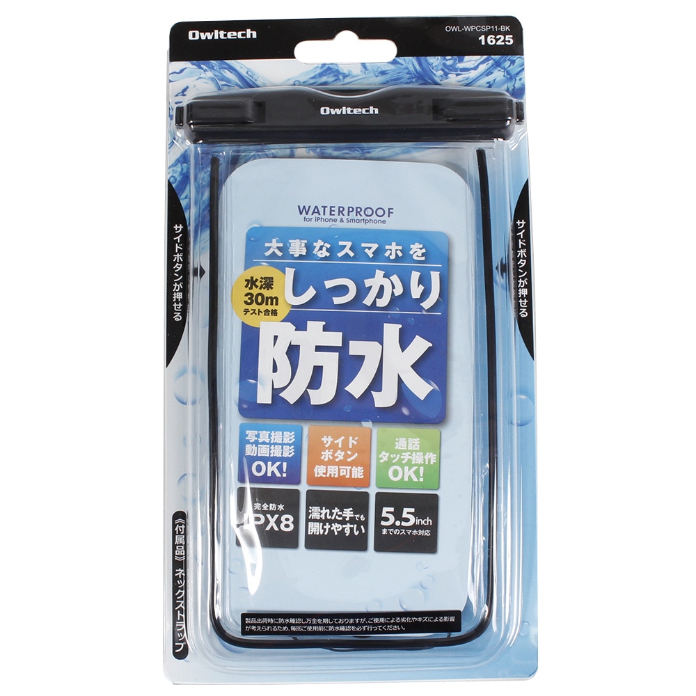 オウルテック（Owltech）（メンズ、レディース、キッズ）防水 スマートフォンケース IPX8 蓄光素材 OWL-WPCSP11-BK
