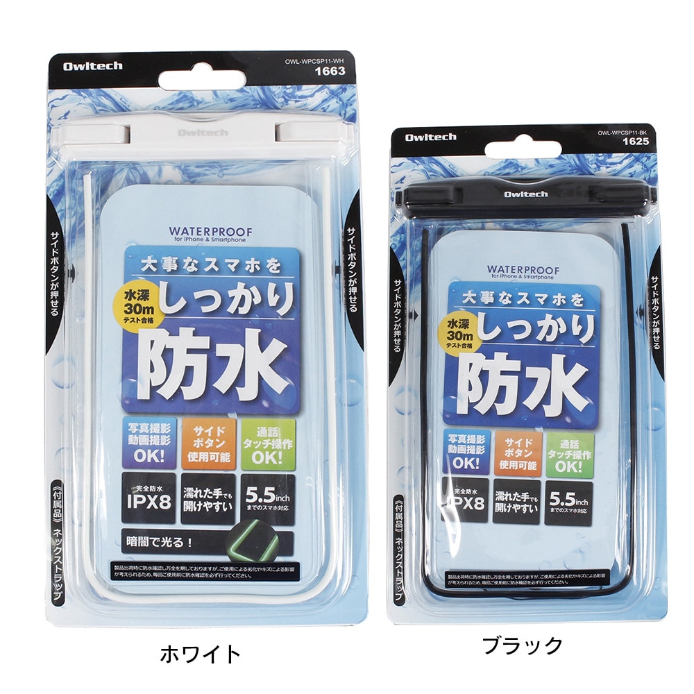 オウルテック（Owltech）（メンズ、レディース、キッズ）防水 スマートフォンケース IPX8 蓄光素材 OWL-WPCSP11-BK