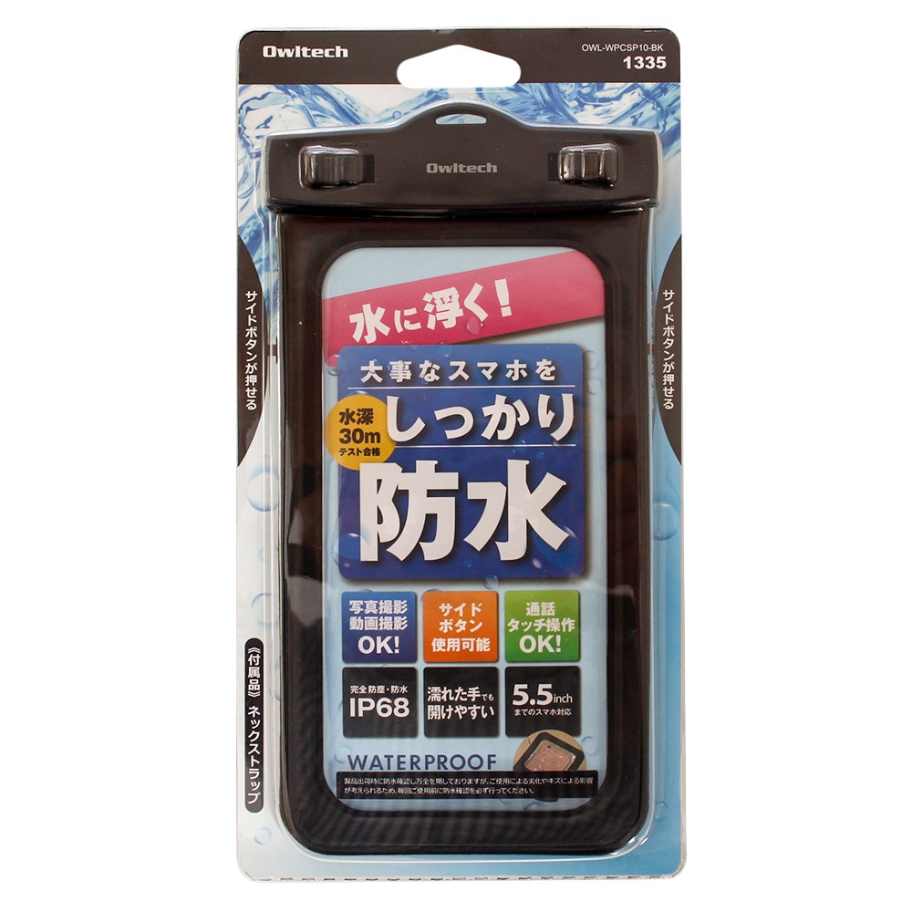 防水スマートフォンケース Owl Wpcsp10 Bk オウルテック ヴィクトリア