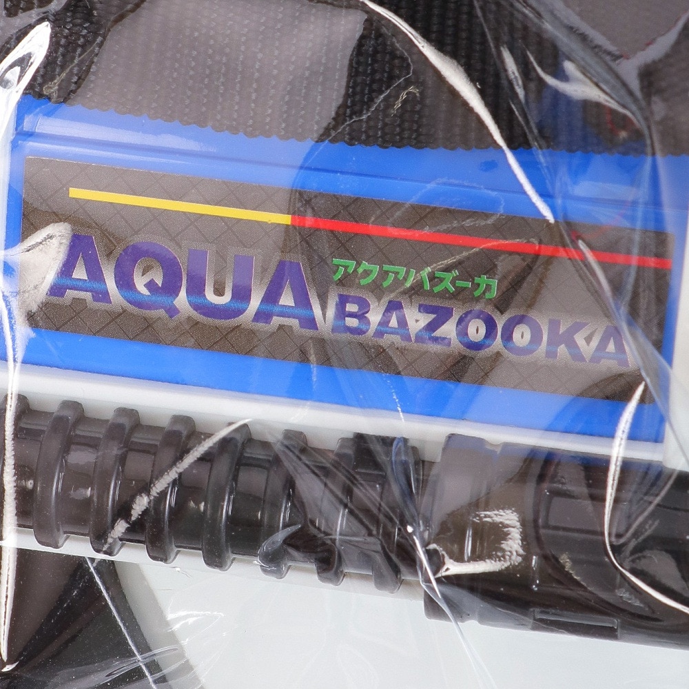 マルカ（キッズ）水鉄砲 水遊び ウォーターガン ハリケーン 23