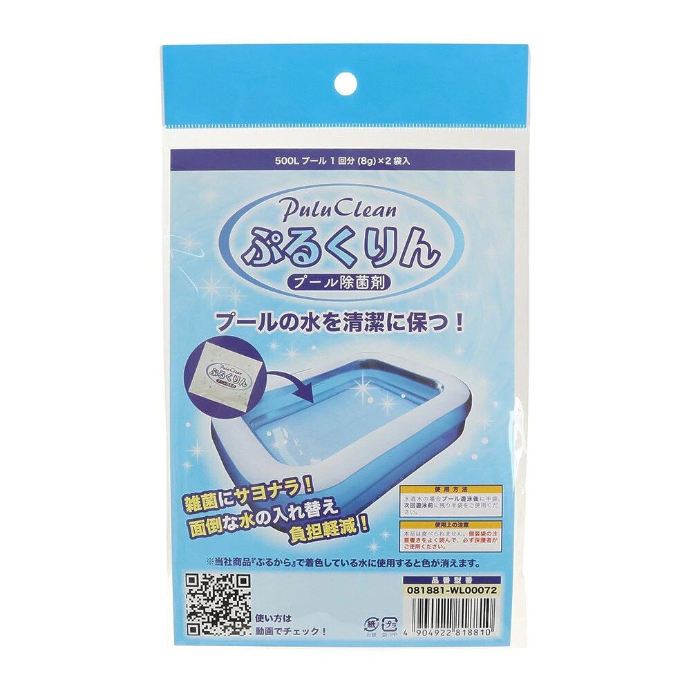 東京ローソク製造（メンズ、レディース、キッズ）プール 除菌剤 ぷるくりん 2袋 081881-WL00072