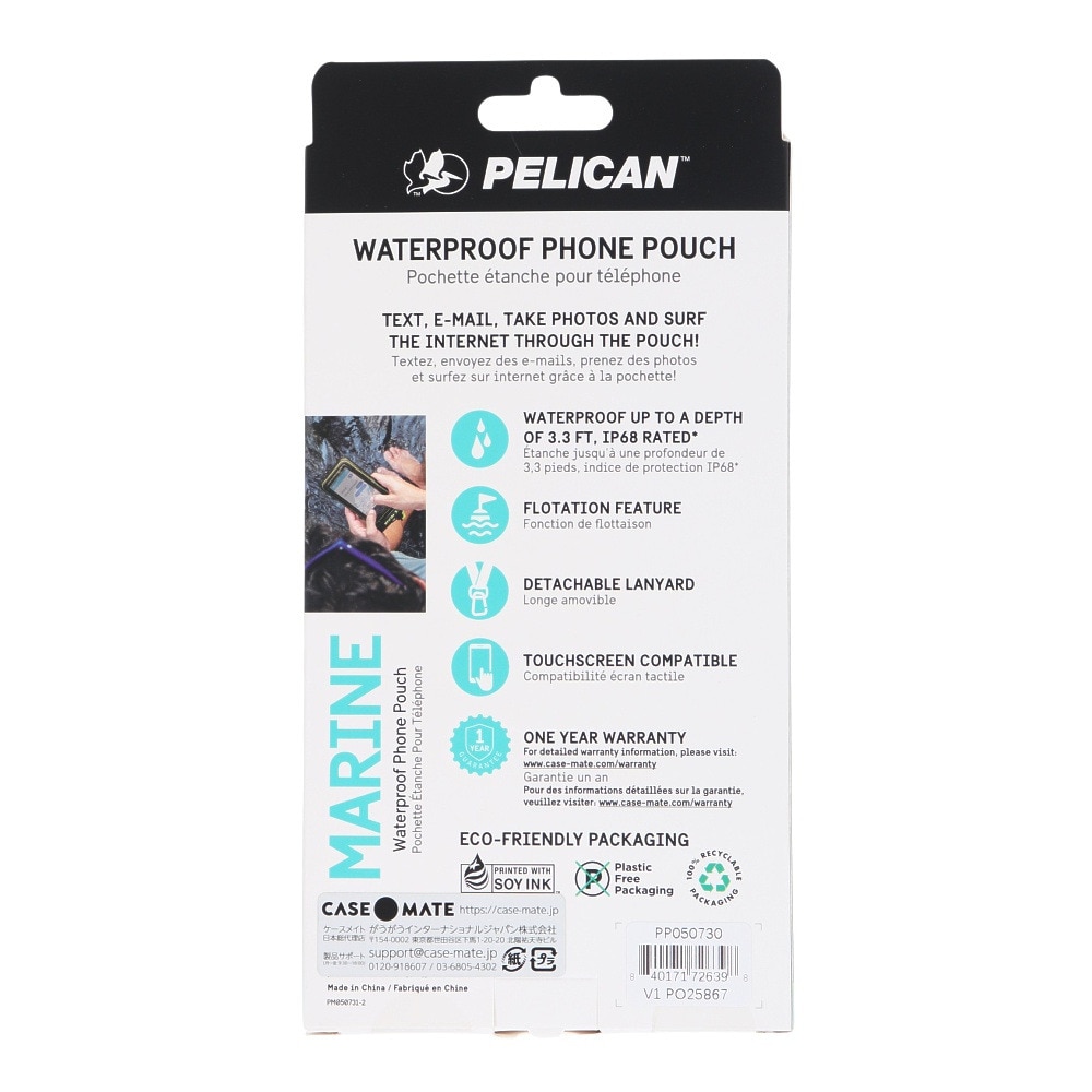 ペリカン（PELICAN）（メンズ、レディース）防水 防塵 スマートフォンケース フローティングポーチ R PP050730 OLV /R スマホ操作 水に浮く