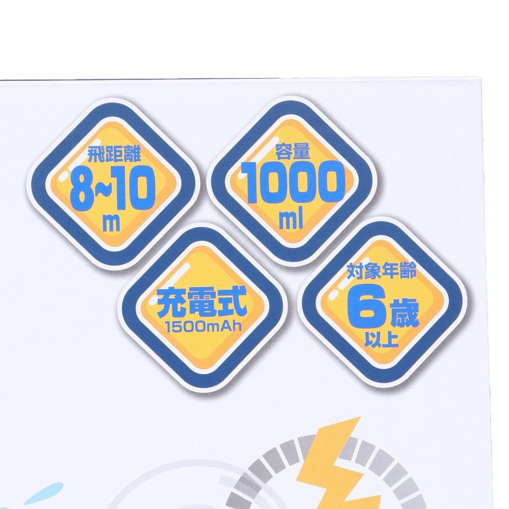 カヨ通商（メンズ、レディース、キッズ）電動式ウォーターガン エレクトリック ホワイトショット