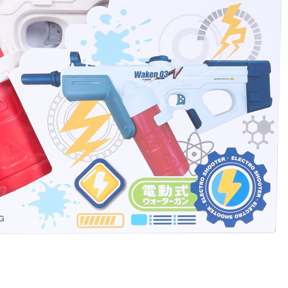 カヨ通商（メンズ、レディース、キッズ）電動式ウォーターガン エレクトリック ホワイトショット