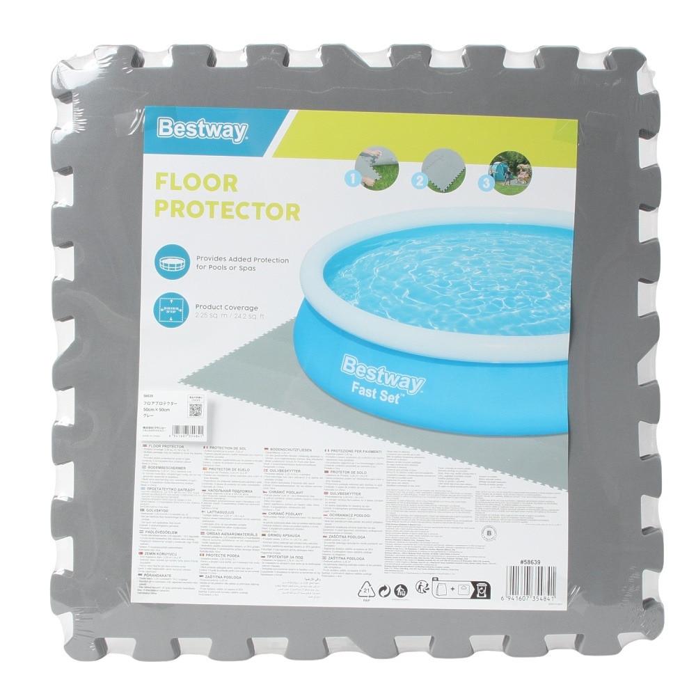 ベストウェイ（Bestway） フロアプロテクター 50cm×50cm グレー 58639