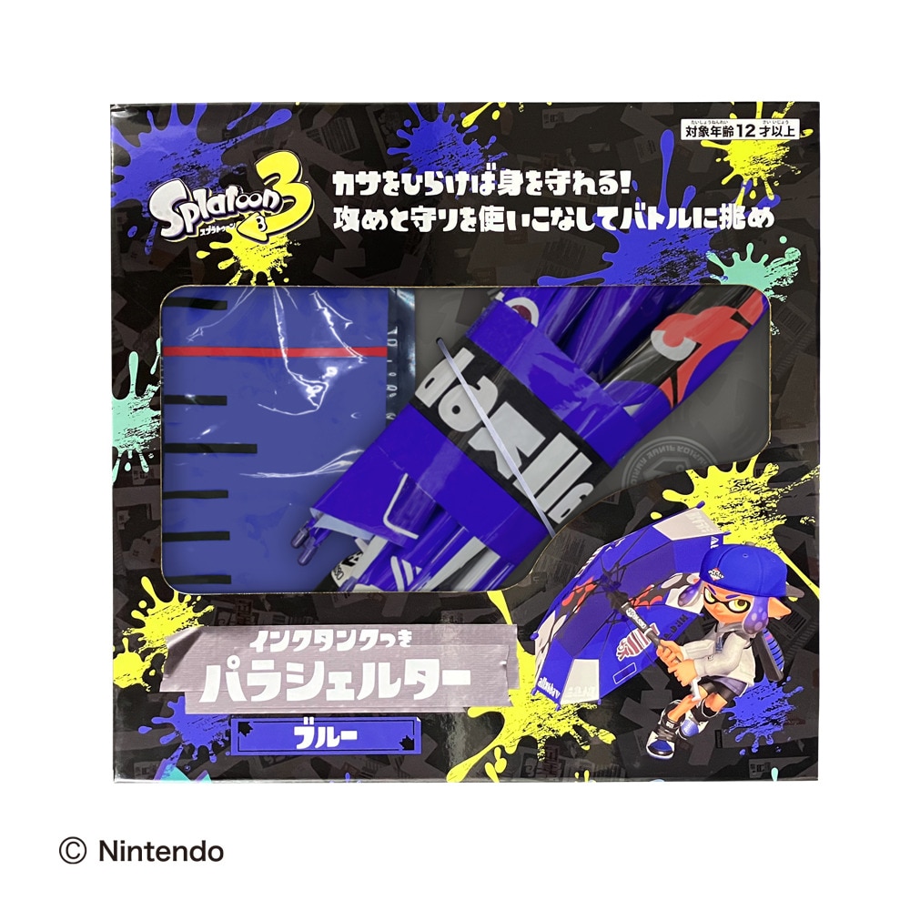ドウシシャ（DOSHISHA）（メンズ、レディース）水鉄砲 スプラトゥーン3 インクタンクつきパラシェルターブルー SPT-125/BLE