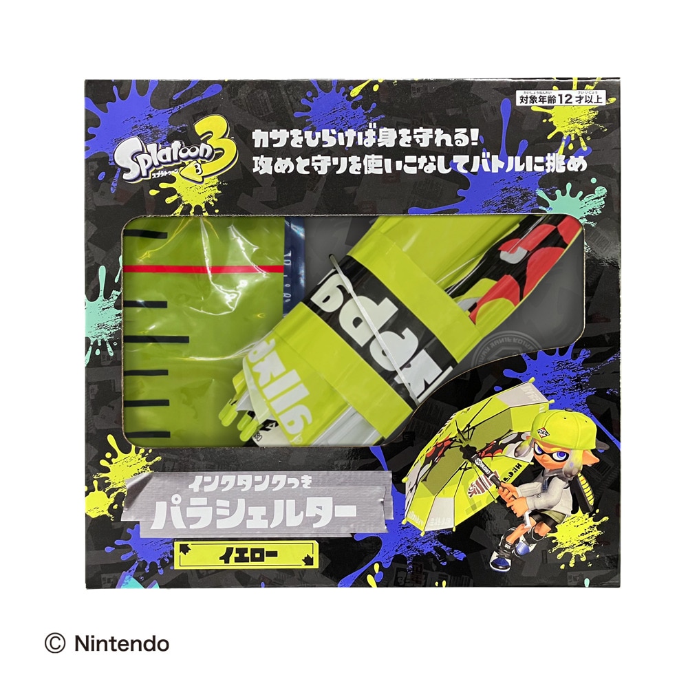 ドウシシャ（DOSHISHA）（メンズ、レディース）水鉄砲 スプラトゥーン3 インクタンクつきパラシェルターイエロー SPT-125/YEL