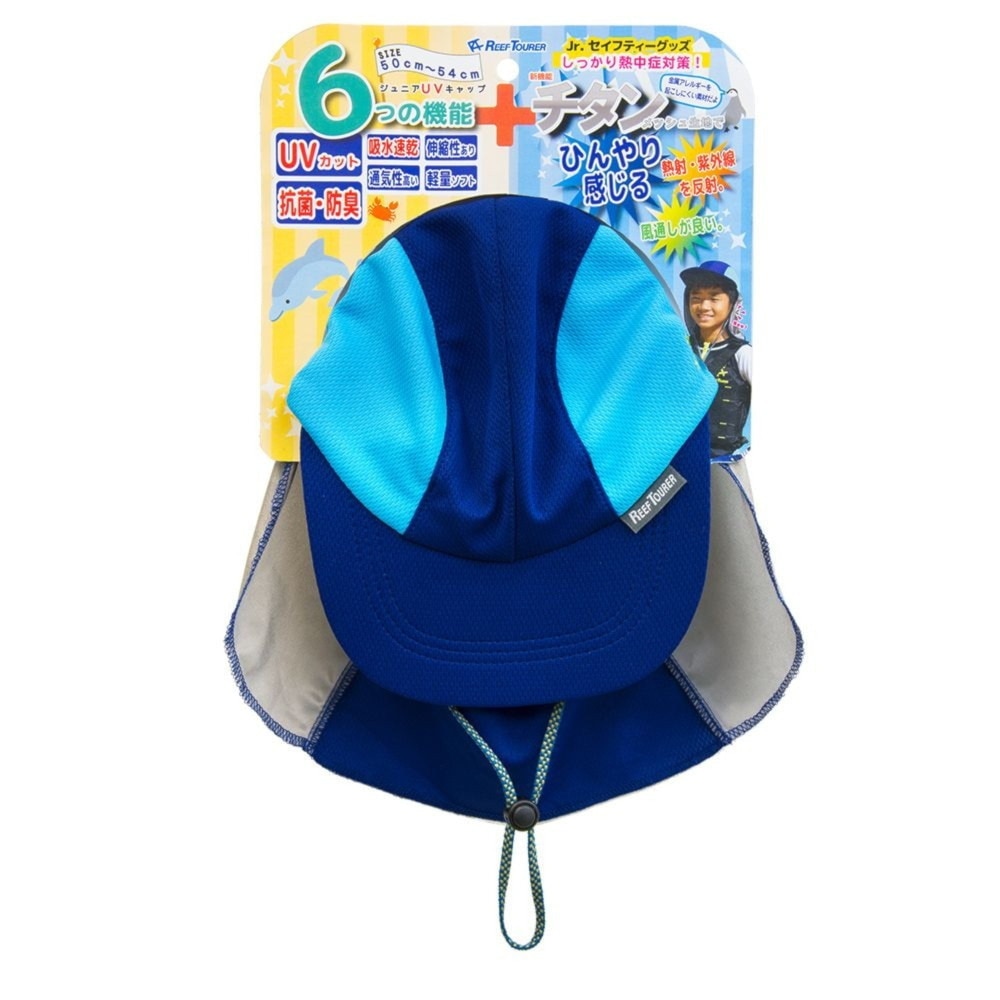 リーフツアラー（REEFTOURER）（キッズ）ジュニア 帽子 UVキャップ 24 RA5006 BL 日よけ 接触冷感