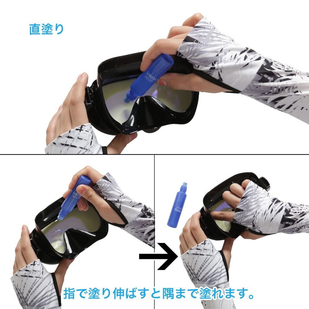 リーフツアラー（REEFTOURER）（メンズ、レディース）視界くっきり くもり止め液 24 TEC52 シュノーケル マスク用