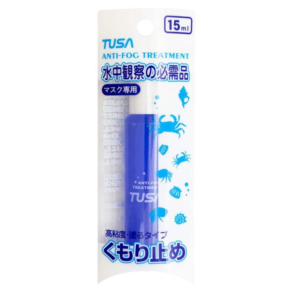 リーフツアラー（REEFTOURER）（メンズ、レディース）視界くっきり くもり止め液 24 TEC52 シュノーケル マスク用