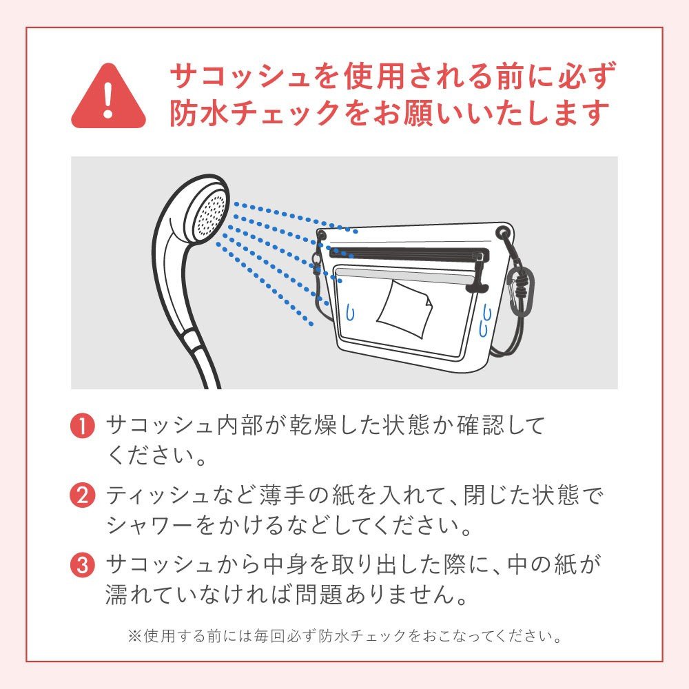 オウルテック（Owltech）（メンズ、レディース）IPX5準拠 マチ付き防水サコッシュ OWL-WPBAG12-BE