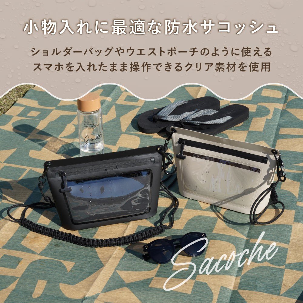 オウルテック（Owltech）（メンズ、レディース）IPX5準拠 マチ付き防水サコッシュ OWL-WPBAG12-BE