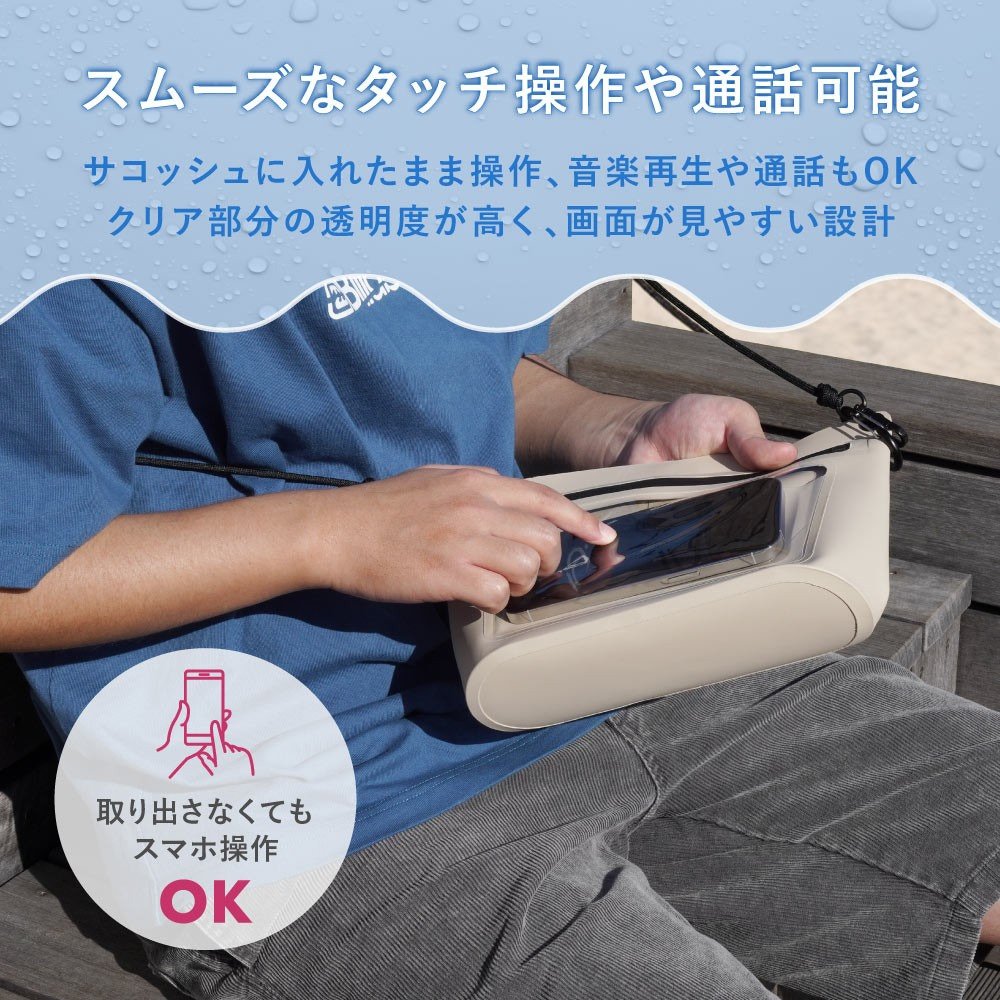 オウルテック（Owltech）（メンズ、レディース）IPX5準拠 マチ付き防水サコッシュ OWL-WPBAG12-BE