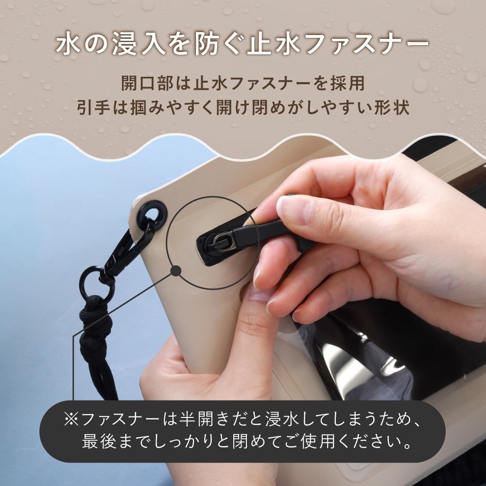 オウルテック（Owltech）（メンズ、レディース）IPX5準拠 マチ付き防水サコッシュ OWL-WPBAG12-BE