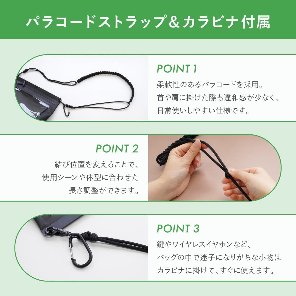 オウルテック（Owltech）（メンズ、レディース）IPX5準拠 マチ付き防水サコッシュ OWL-WPBAG12-BE
