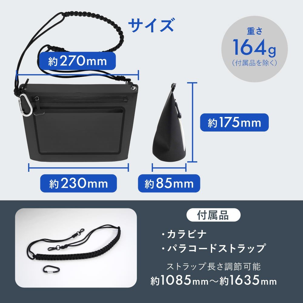 オウルテック（Owltech）（メンズ、レディース）IPX5準拠 マチ付き防水サコッシュ OWL-WPBAG12-BK