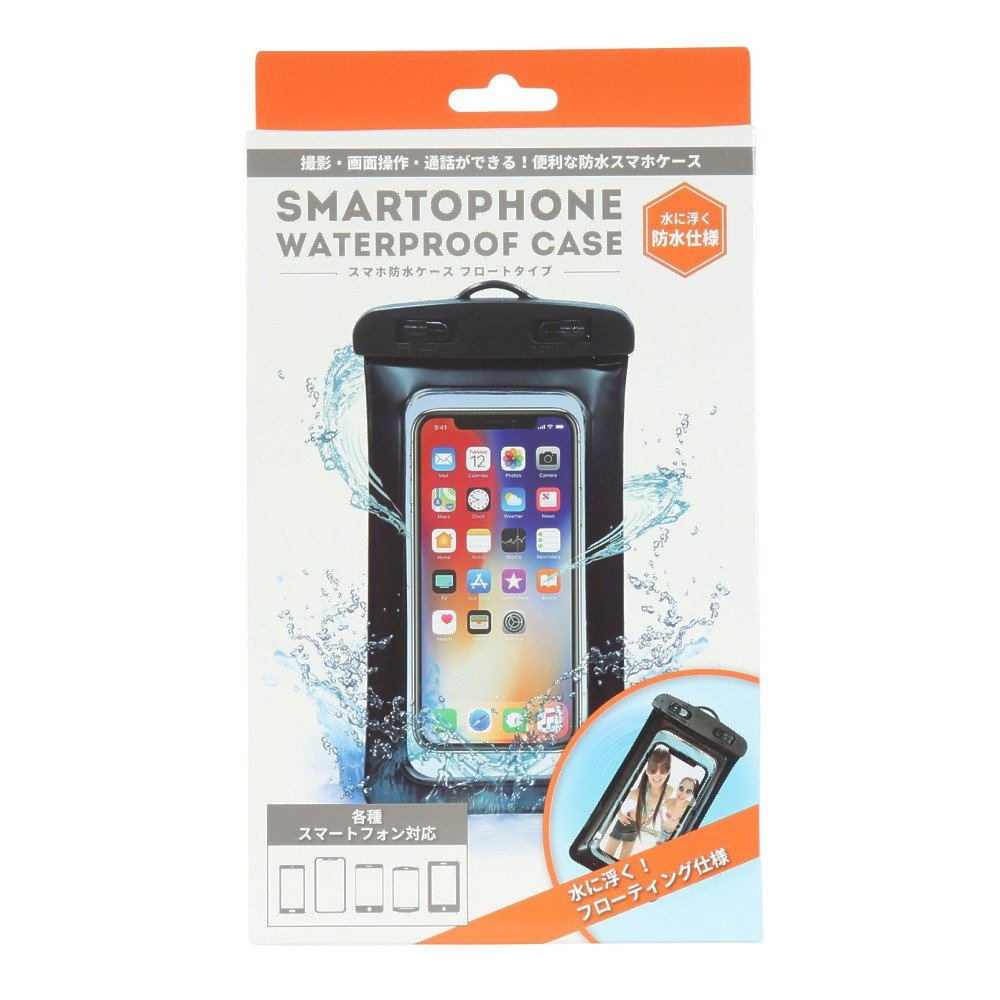 マルシン（MARUSHIN）（メンズ、レディース、キッズ）フロートタイプ防水ケース HRN-591