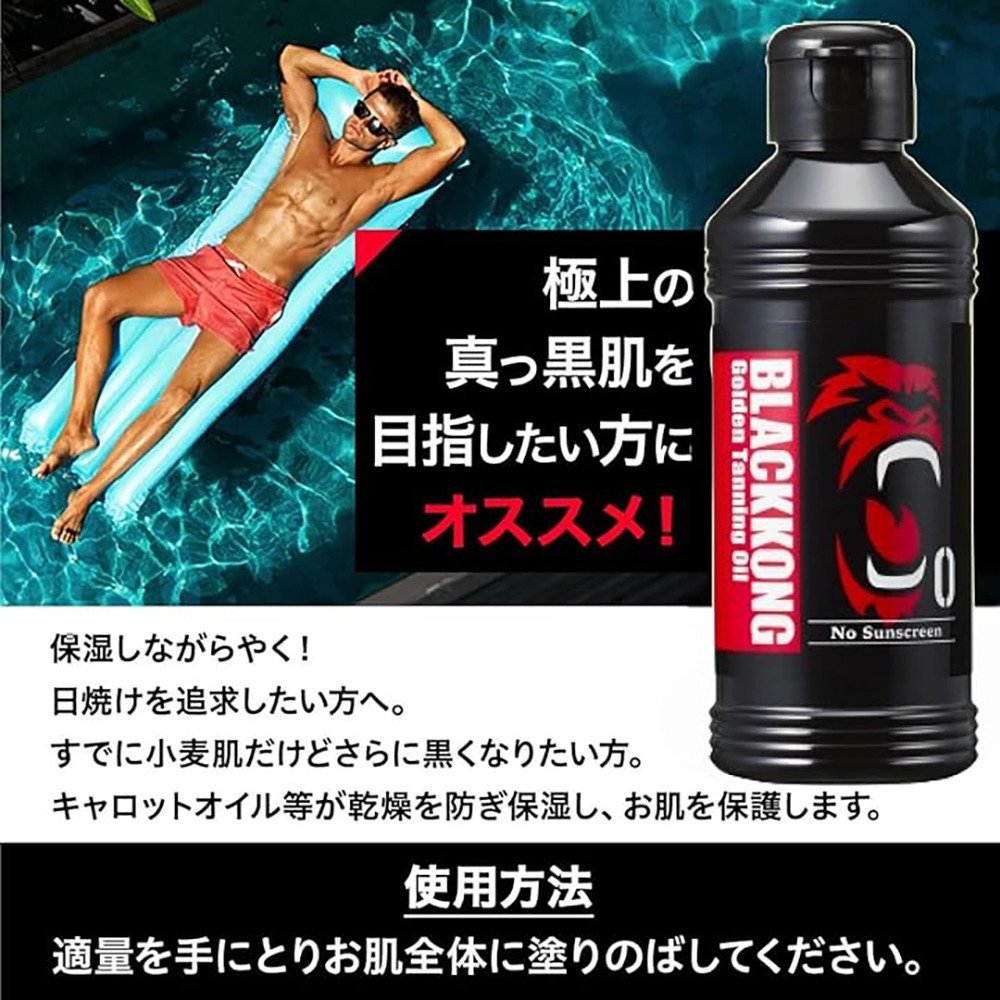 ブラックコング（BLACKKONG）（メンズ、レディース）ゴールデン