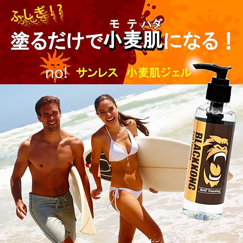 ブラックコング（BLACKKONG）（メンズ、レディース）セルフタンニングローション 110602600004