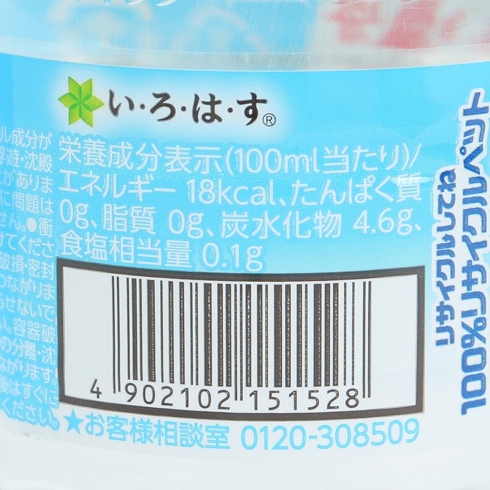 い・ろ・は・す（ILOHAS）（メンズ、レディース、キッズ）いろはす 塩とレモン 540ml