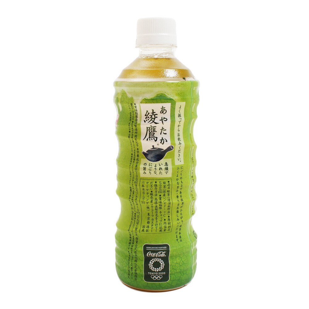 コカコーラ（メンズ、レディース、キッズ）綾鷹 525ml