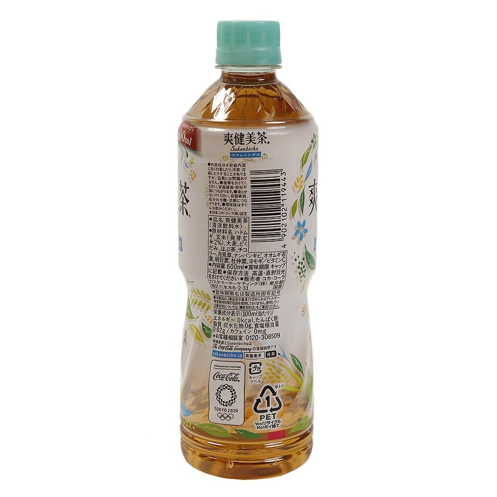 爽健美茶（sokenbicha）（メンズ、レディース、キッズ）爽健美茶 600ml