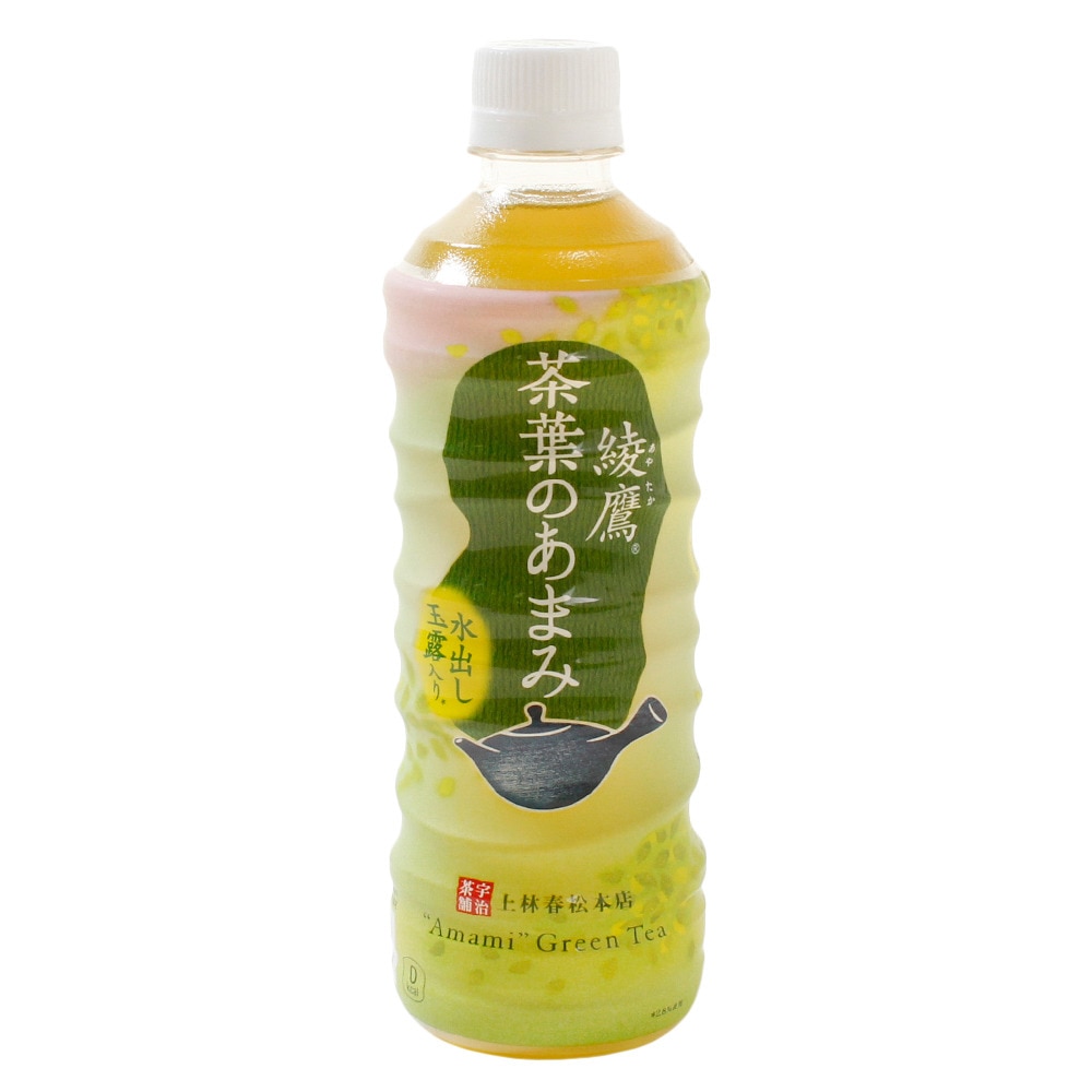  綾鷹 茶葉のあまみ P525 1902