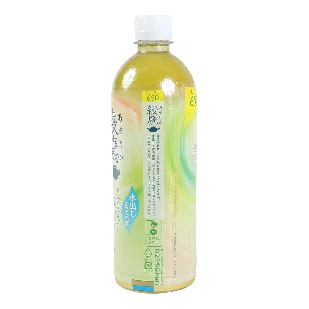 コカコーラ（Coca-Cola）（メンズ、レディース、キッズ）綾鷹 茶葉のあまみ 650ml