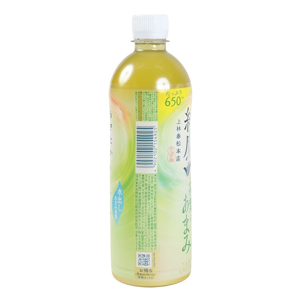 コカコーラ（Coca-Cola）（メンズ、レディース、キッズ）綾鷹 茶葉のあまみ 650ml